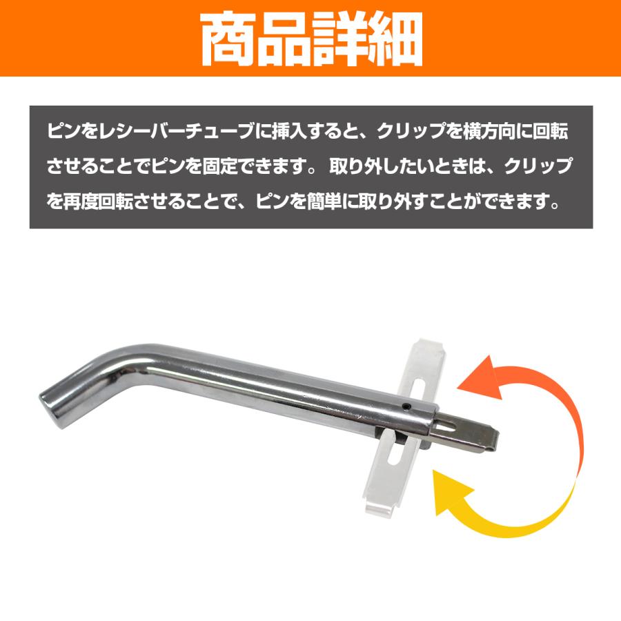 ヒッチピン 1/2インチ 12.5mm シャフト用 ヒッチ レシーバー ピン
