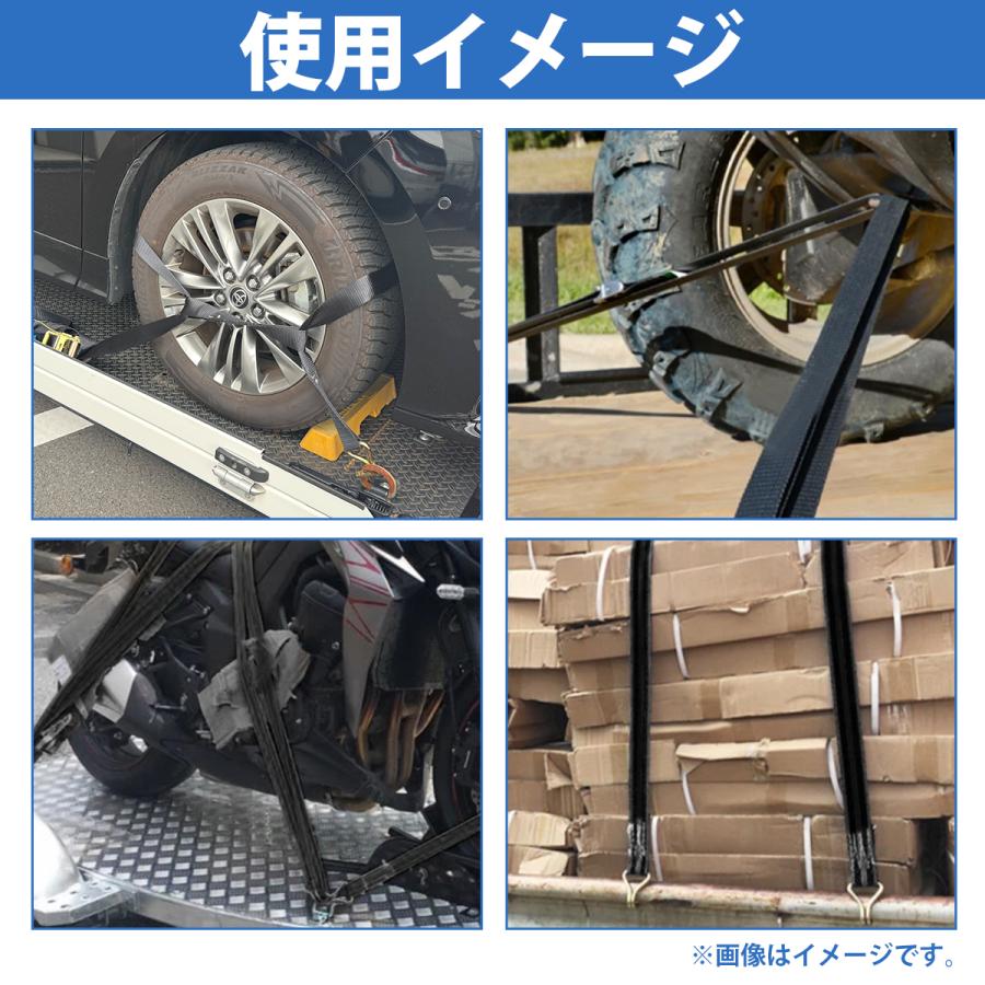 積載車 タイヤ 固縛 ベルト 4本セット ラチェット式 固定 ラッシング