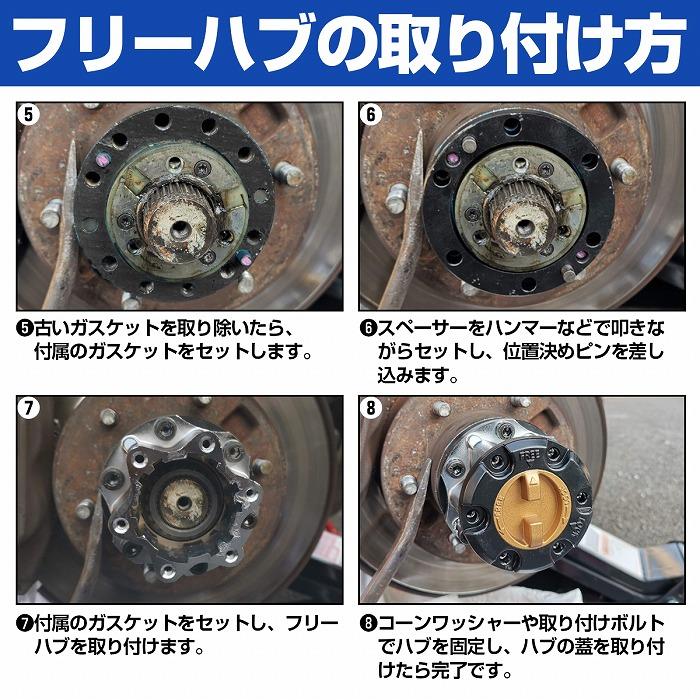 秀明78/71プラド電動ハブ中古品 hubu-a-008_2.jpg