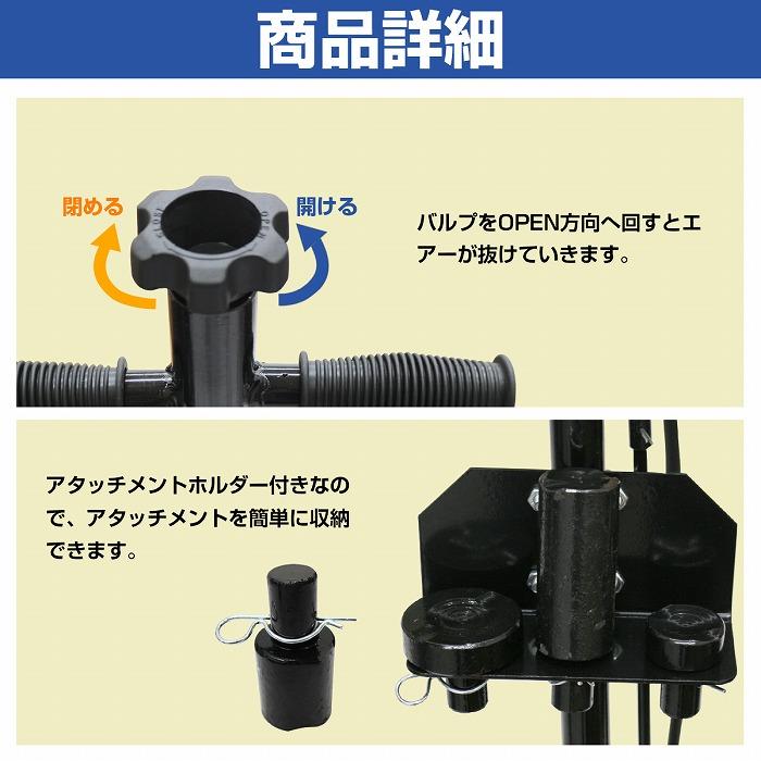 22t 油圧 エアー ジャッキ アタッチメント4種類 小型 大型 トラック 