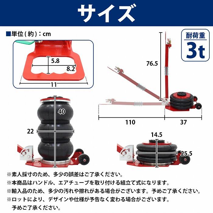 3t 3000kg バルーン エアー ガレージ ジャッキ フロア ボトルジャッキ