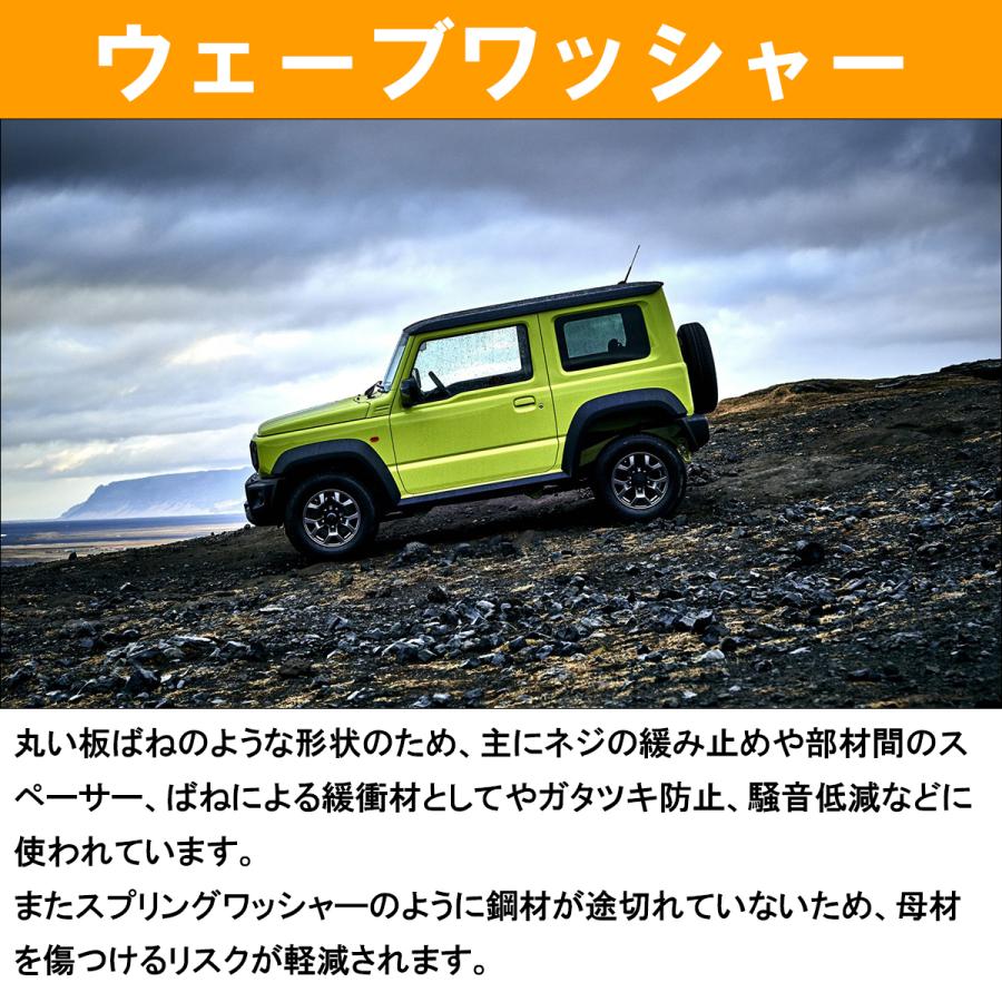 ジムニー ja11 キングピンセット 送料220円】ジムニー キングピン インナーシム 10枚 セット スリー
