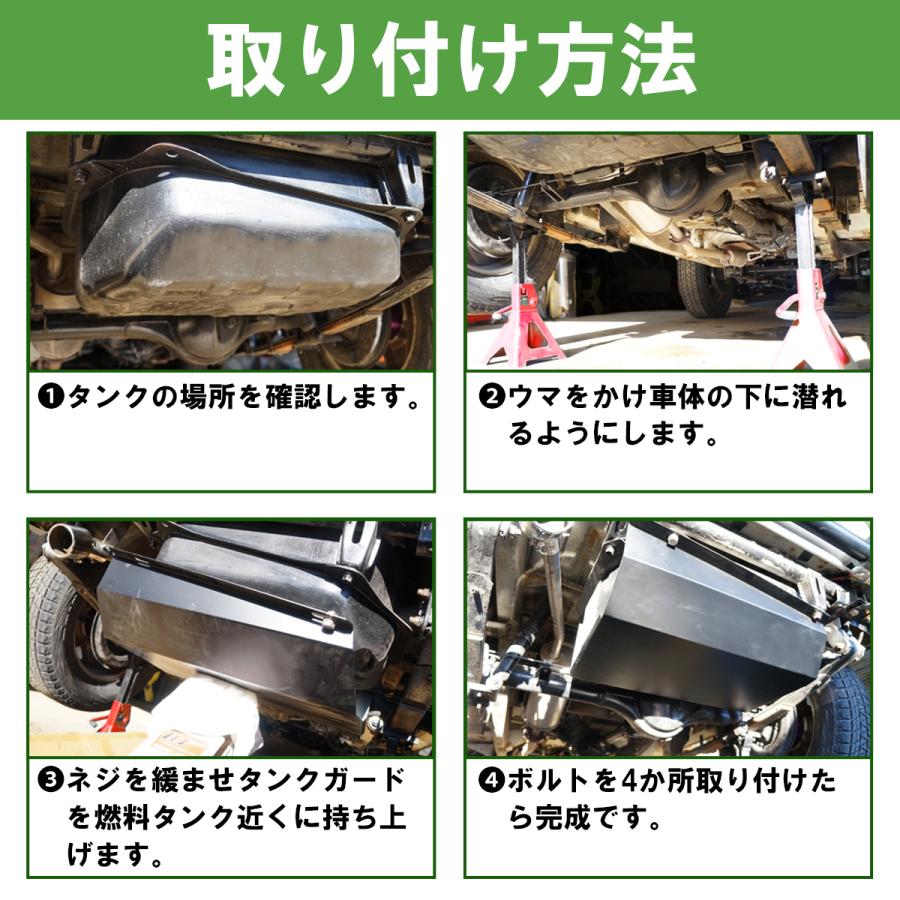 ジムニー タンクガード 黒/ブラック スチール製 SJ30/JA71/JA11/JA12