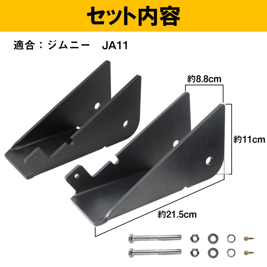 ja11 鋼鉄　ピボットガード　黒 ジムニー JA11 フロント リーフ ピボットガード ブラック/黒