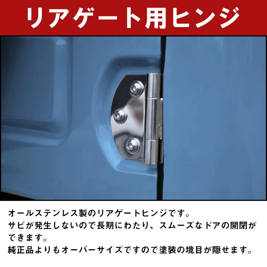 ステンレス』ジムニー 幌車以外の SJ30/JA11/JA71/JB32 リアゲート用 
