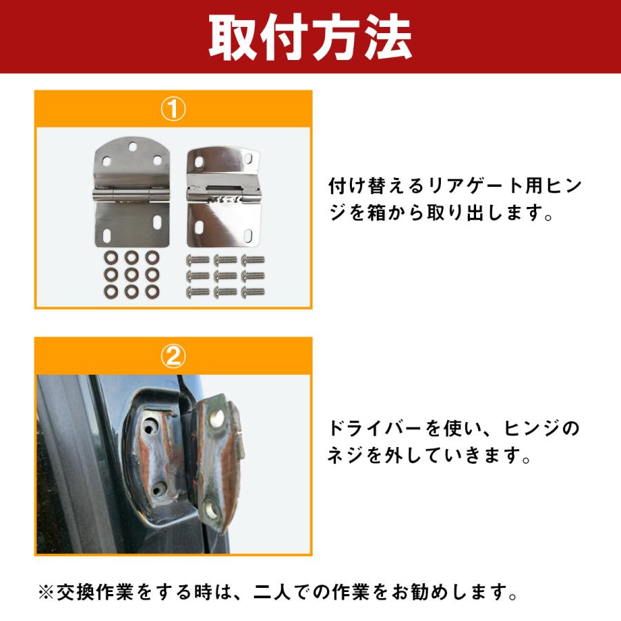 ステンレス』ジムニー 幌車以外の SJ30/JA11/JA12/JA71/JB31/JB32