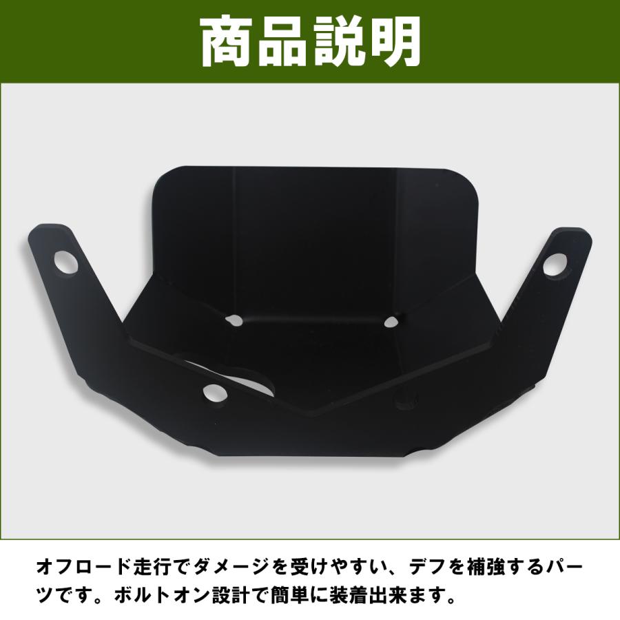 ジムニー JA11 リアデフガード クロカン オフロード 補強 サポート