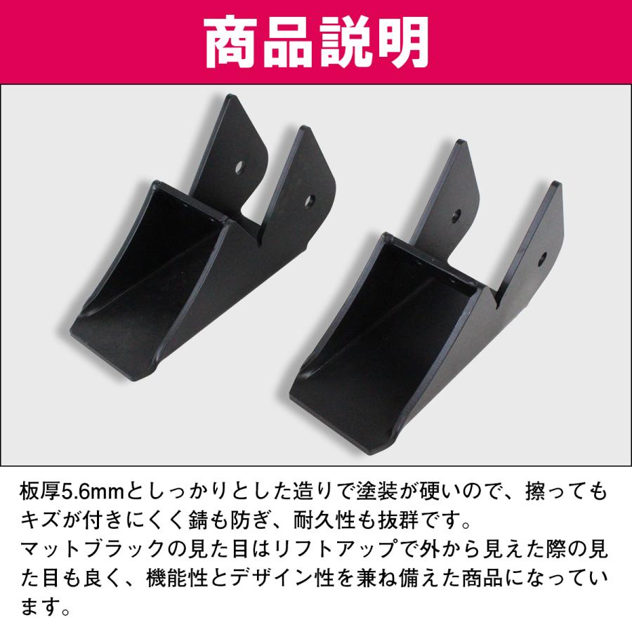 ジムニー JA11 リア リーフ ピボットガード SJ30/JA71/JA11 スキッド
