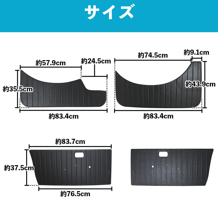 ジムニー JA11/JA12/JA71/JA72 ドアパネル フロント/リア セット