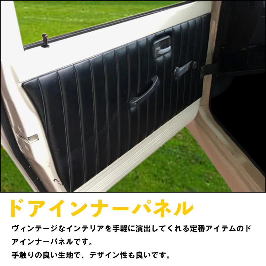ジムニー JA系 JA11/JA12/JA71/JA22/SJ30 フロント ドア