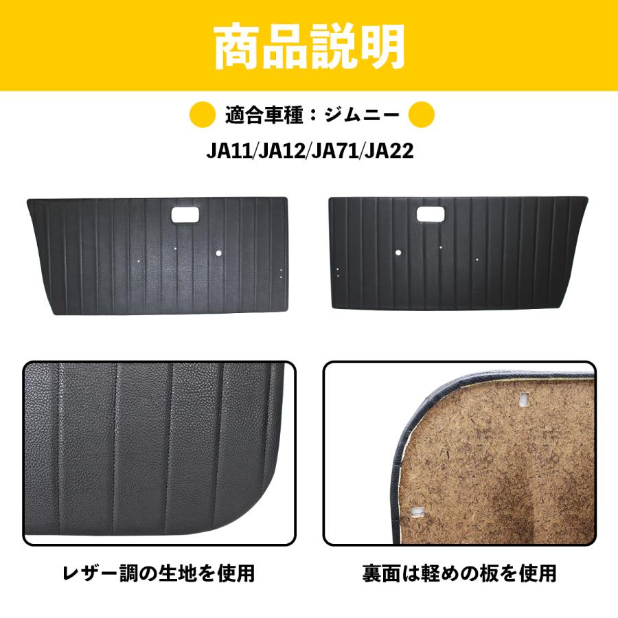 人間JA22W用フロント内張りブラウン37U字Aタイプ&取り付け4点セット 楽天市場】『タイプA/レザー調』ジムニー JA11/JA12/JA71/JA22 ドア