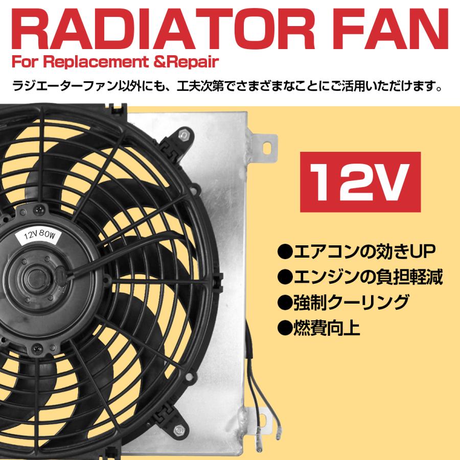 スズキ ジムニー JA11 AT/MT 電動ファン + アルミ製 ファン