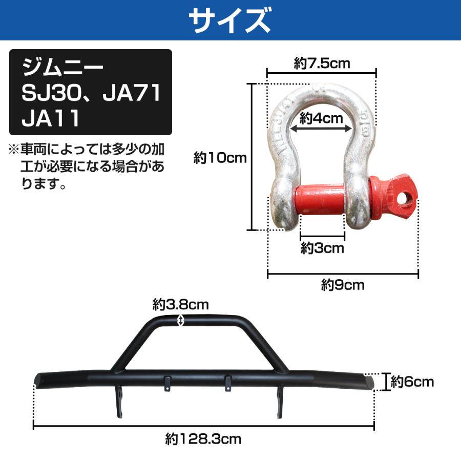 獅子狩り ウインカーステー無』ジムニー SJ30 JA71 JA11 フロント
