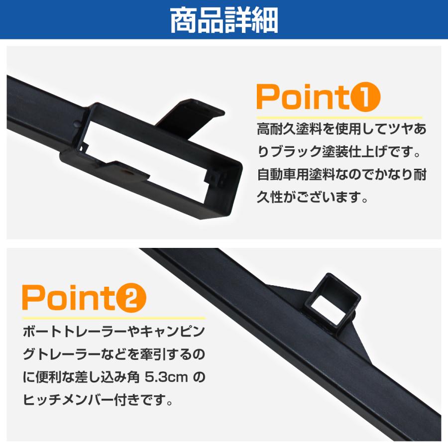 ジムニー SJ30 JA71 JA11 リア ヒッチ バンパー ヒッチメンバー 付き