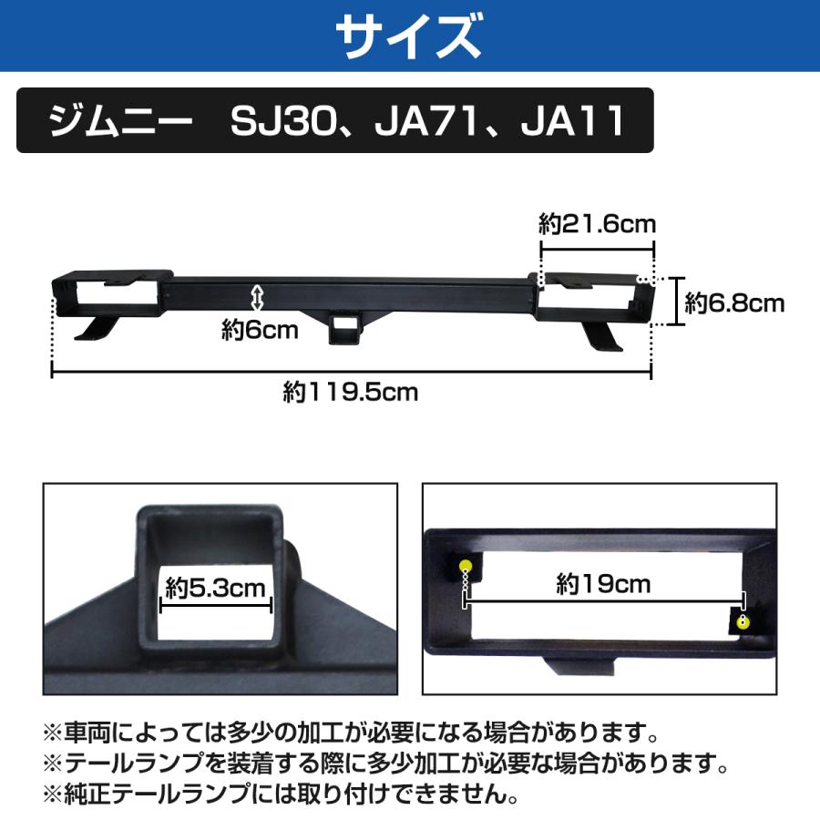 ジムニー SJ30 JA71 JA11 リア ヒッチ バンパー ヒッチメンバー 付き