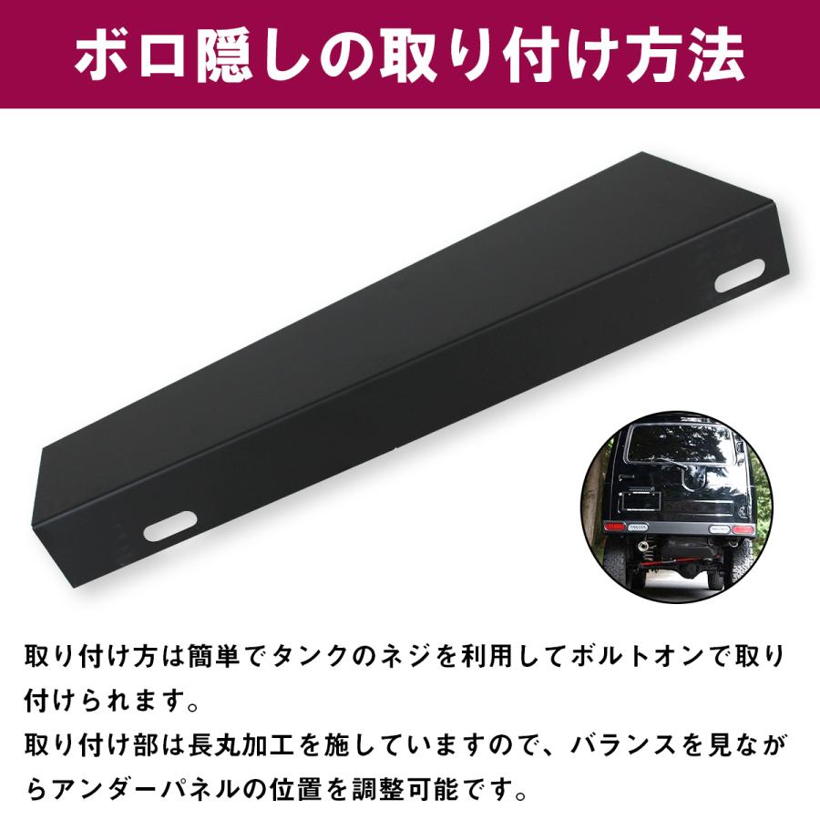 35％OFF ジムニー SJ30/JA71/JA11 ボディリフト車用 タンクガード