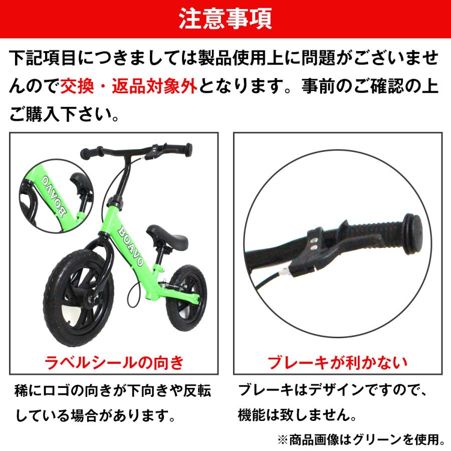 ストライダー　ペダルなし　12インチ　自転車　子供　キッズ 大人気♪ キッズバイク ストライダー ペダル無し自転車