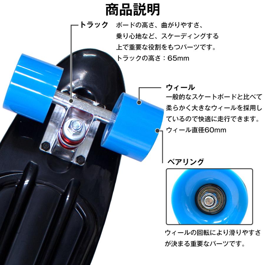 カラフルで可愛いスケートボード!ペニータイプのスケボー! ミニ カラフルで可愛いスケートボード!ペニータイプのスケボー! ミニ