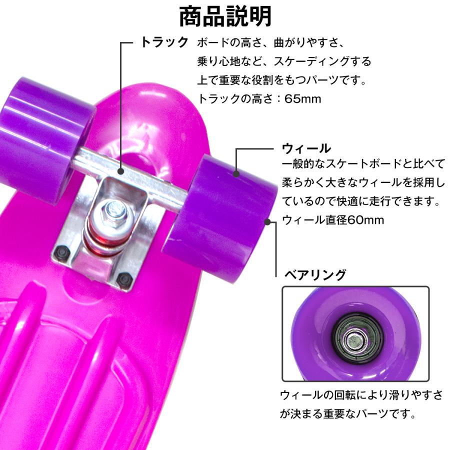 カラフルで可愛いスケートボード!ペニータイプのスケボー! ミニ カラフルで可愛いスケートボード!ペニータイプのスケボー! ミニ