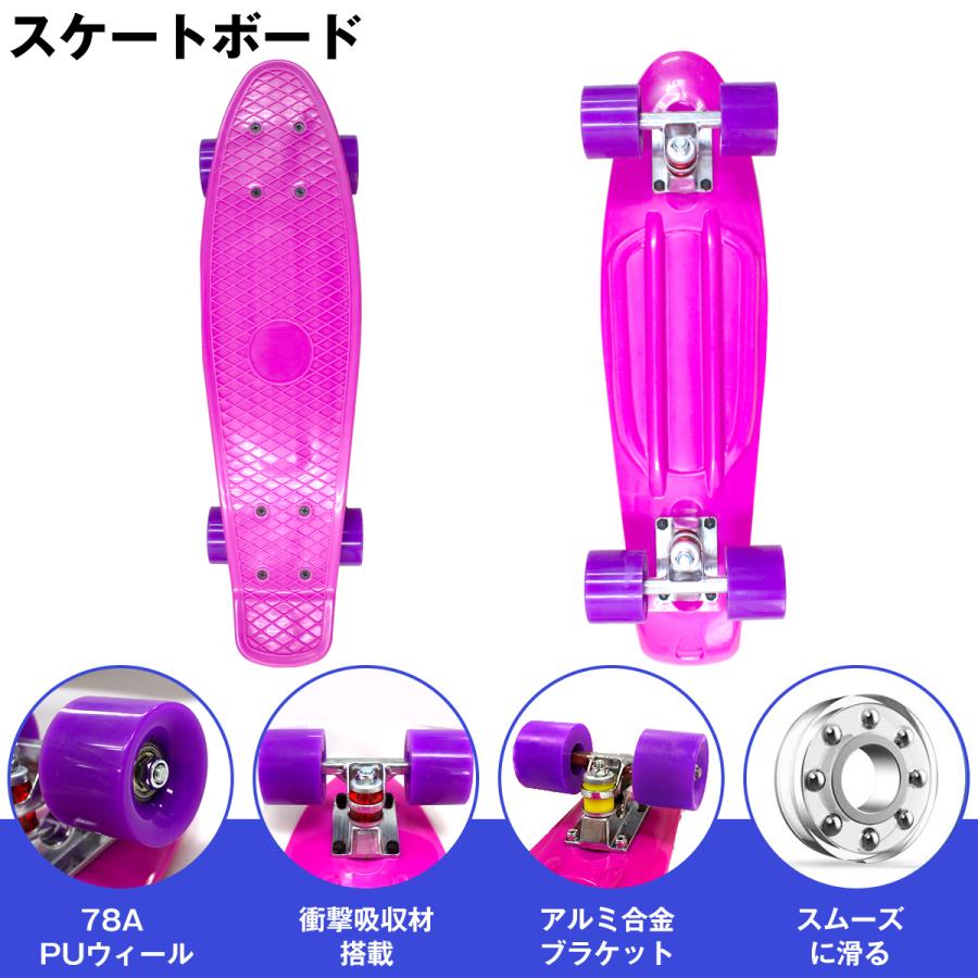 カラフルで可愛いスケートボード!ペニータイプのスケボー! ミニ カラフルで可愛いスケートボード!ペニータイプのスケボー! ミニ