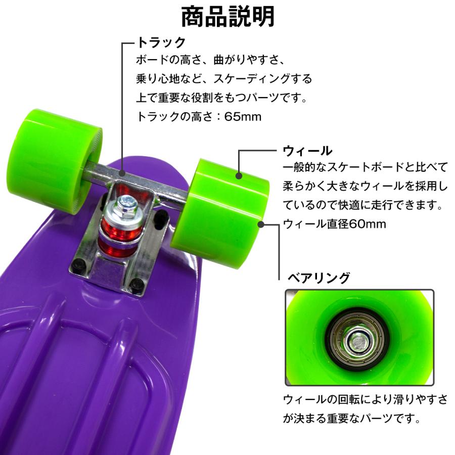 Penny スケートボード 紫（ホイール、ベアリング　カスタム済み） 51d+nlTzQZS._UF350,350_QL50_.jpg