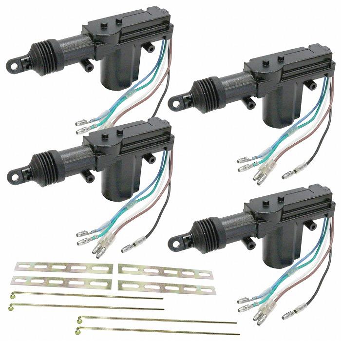 4個』汎用 5本線 12V ドアロック アクチュエーター キーレスエントリー