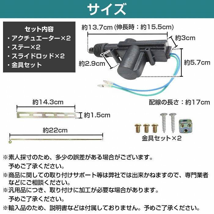 ドアロックリモコン ブラック（2個セット) ドアロック リモコン 防犯」の人気商品一覧 | 安い商品を通販サイト