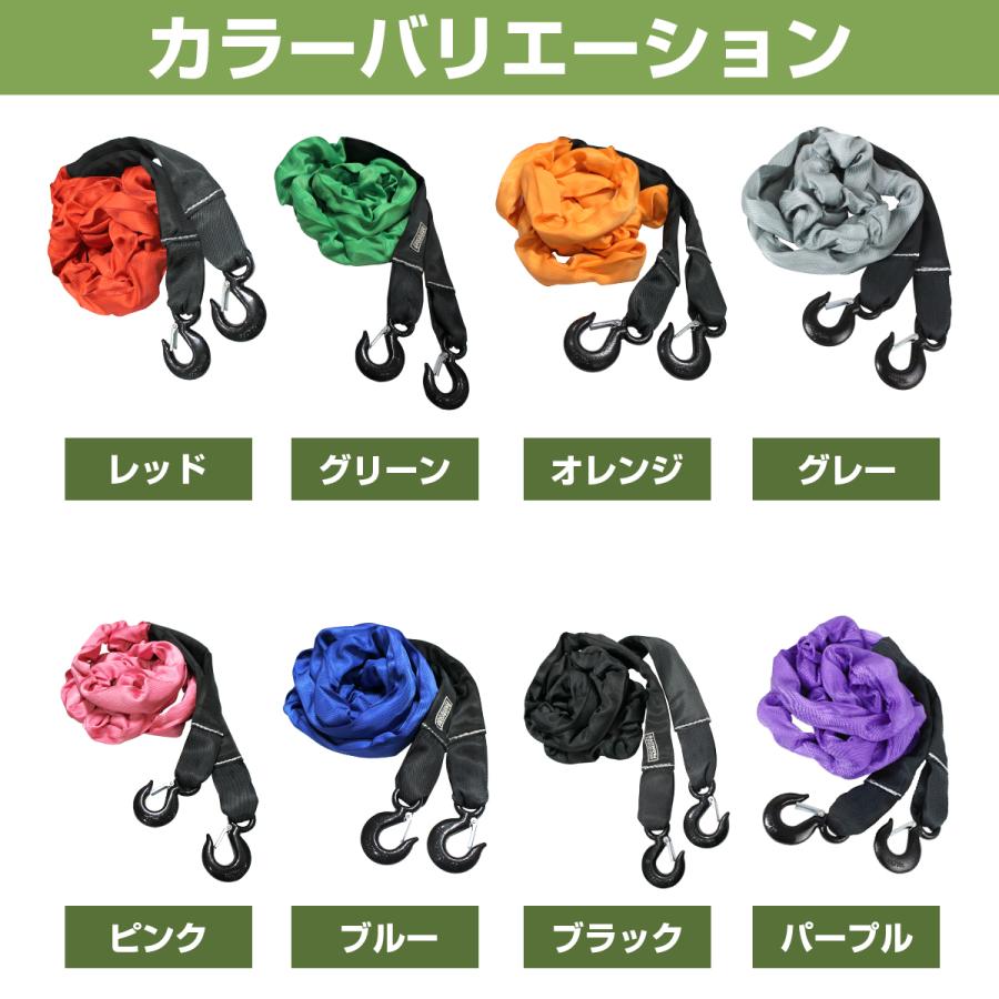 牽引 けん引 ロープ 14t 伸縮 式 3.5m 4WD 四駆 ジープ ラングラー