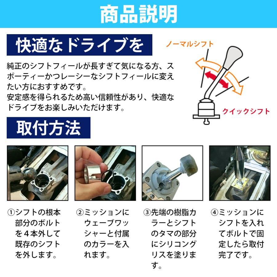 トヨタ アルテッツァ SXE10 GXE10 全年式対応 6速 MT ショート