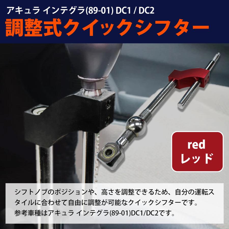車 【在庫残り1点】ホンダ車用クイックシフター シビック インテグラ