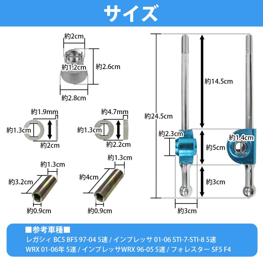 青/ブルー スバル レガシィ BC5 BF5 97-04 5速 ショートシフター