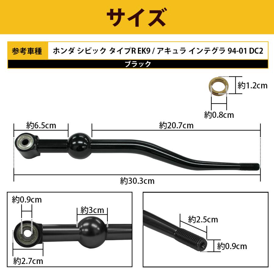 黒/ブラック ホンダ アキュラ インテグラ 94-01 DC2 ショート シフター