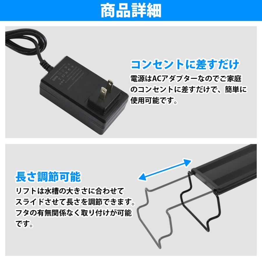 90cm-110cm 水槽用 照明 LED パターン切替 白 赤 緑 青 ブルー