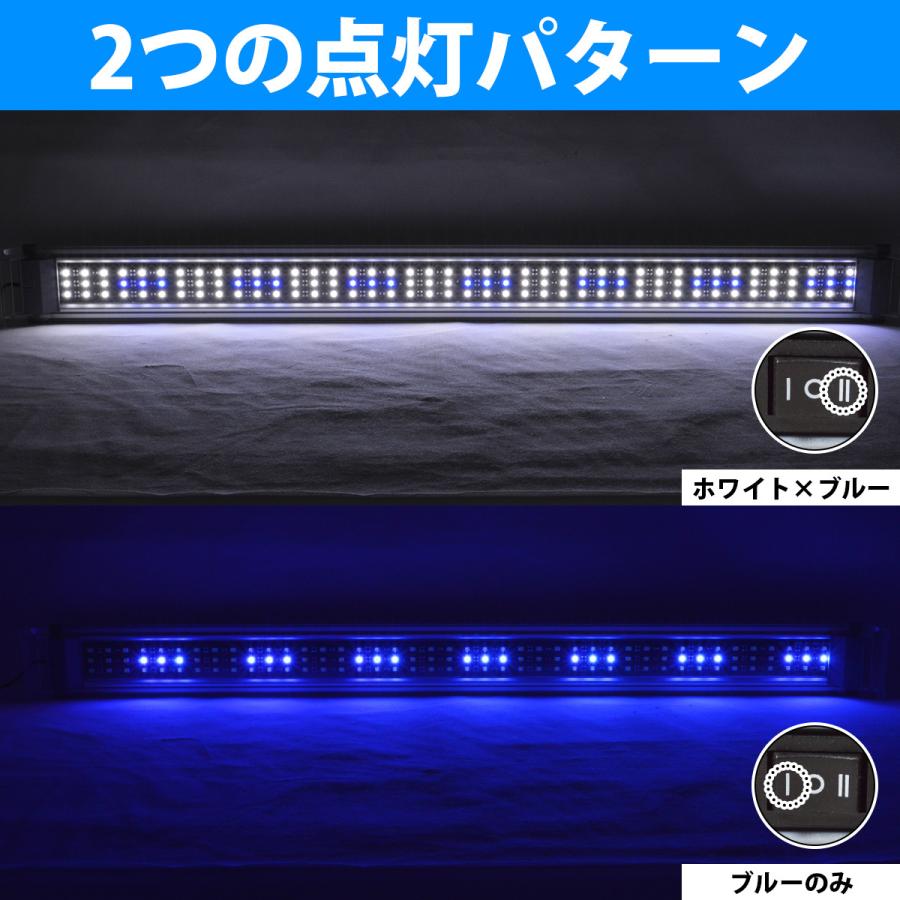 極BLUES様専用 LED アクアリウムライト120cm～135cm沖縄送料付 【公式