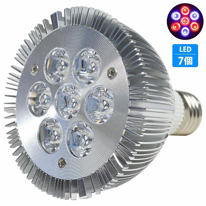 水槽 用 スポット ライト 14W 電球 7LED 青3/赤4 口金 E26