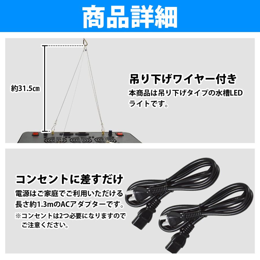 海水魚 サンゴ水槽用 120W LED照明 LEDライト プレート型 フルスペック 高機能 高性能 水槽用照明 サンゴ照明 