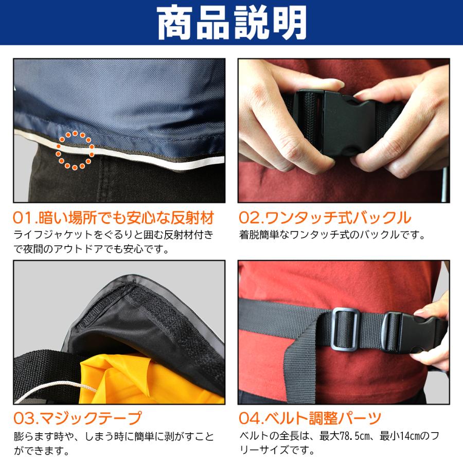 大人気！オリジナルデザイン！ ライフジャケット 手動膨張式