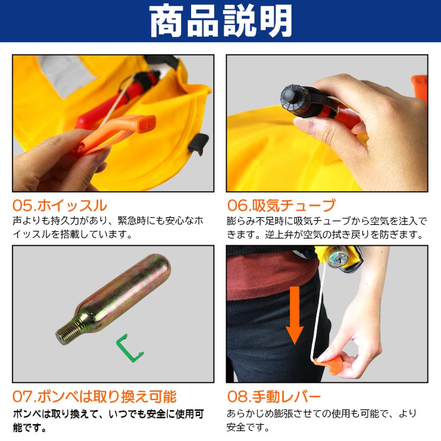 大人気！オリジナルデザイン！ ライフジャケット 自動膨張式 腰巻 腰
