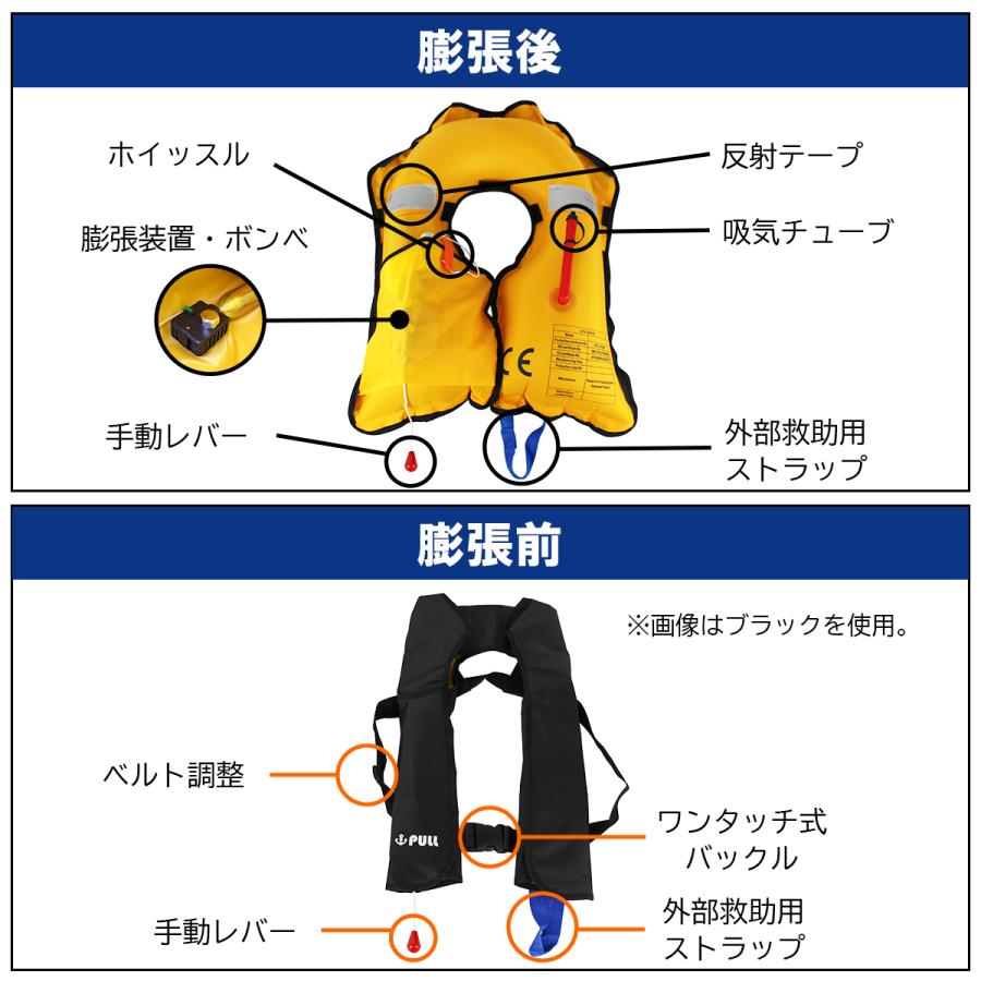 大人気！オリジナルデザイン！ ライフジャケット 手動膨張式 肩掛け