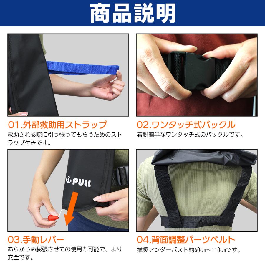 大人気！オリジナルデザイン！ ライフジャケット 手動膨張式 肩掛け
