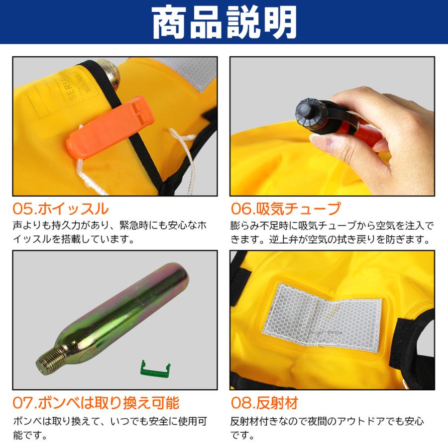 大人気！オリジナルデザイン！ ライフジャケット 自動膨張式 肩掛け