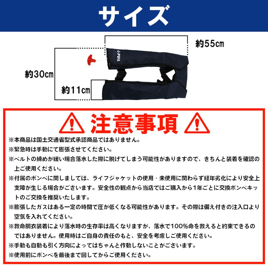 XERO 自動膨張式ライフジャケット ネイビー JES BASARO (ジェスバサロ) 自動膨張式 ライフジャケット B-Life-Jac