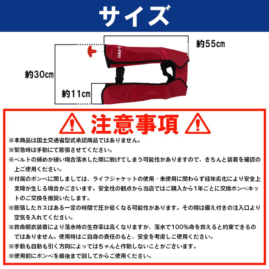 大人気！オリジナルデザイン！ ライフジャケット 自動膨張式 肩掛け
