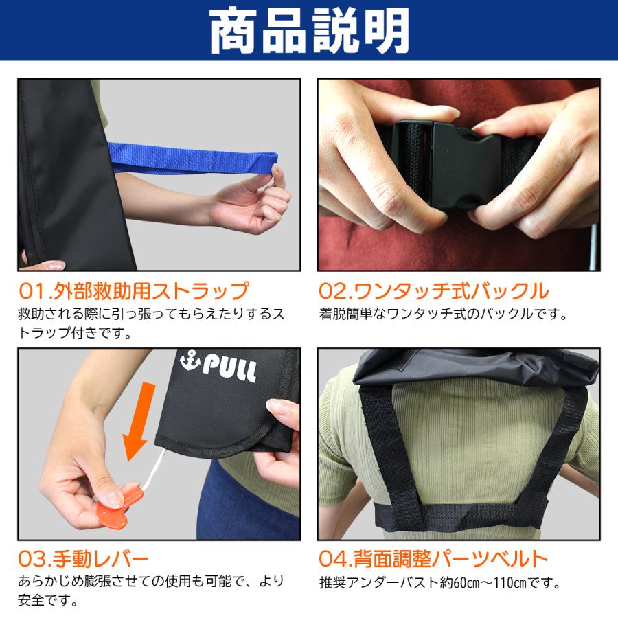 エコギア ライフジャケット メッシュ素材 フリーサイズ 自動膨張 大人気！オリジナルデザイン！ ライフジャケット 自動膨張式 肩掛け