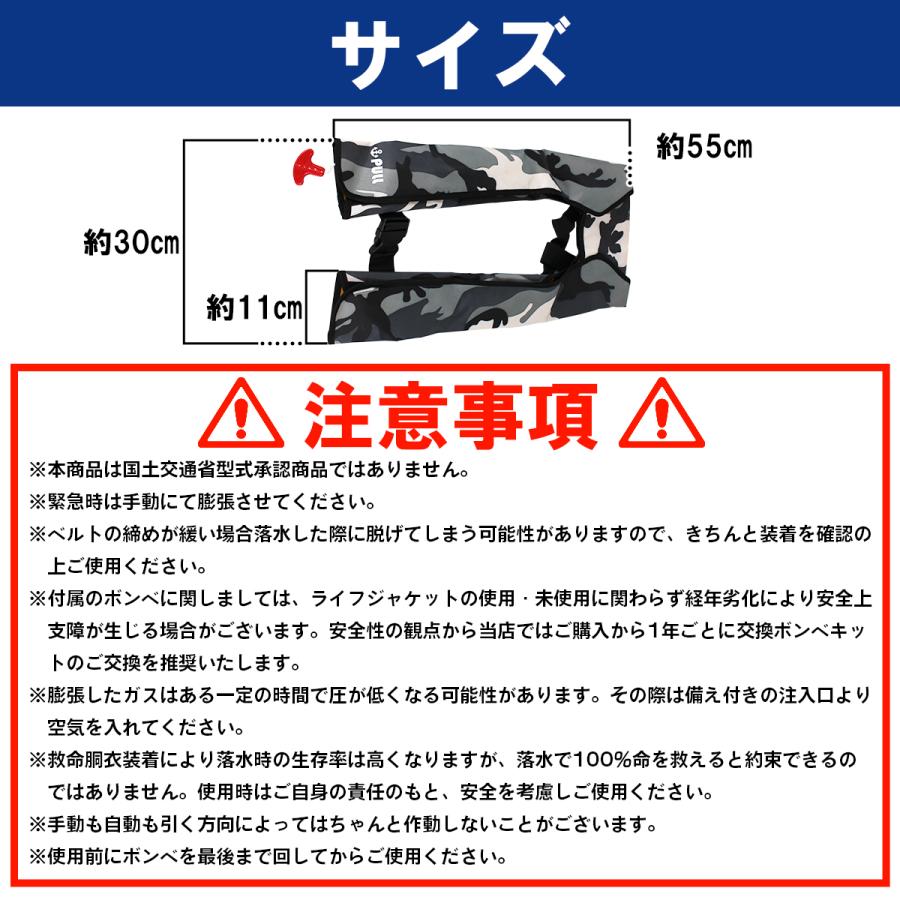 大人気！オリジナルデザイン！ ライフジャケット 自動膨張式 肩掛け