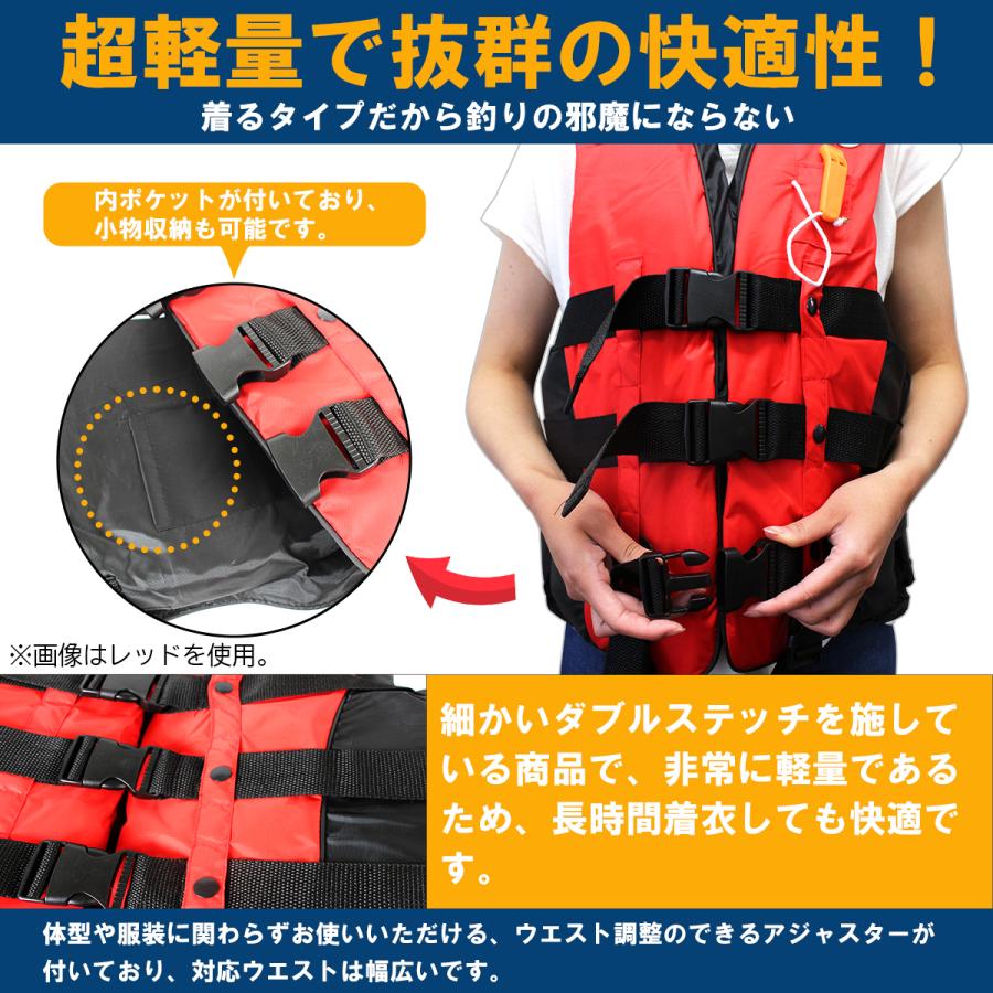 ベストタイプ ライフジャケット 大人用(男女兼用) Lサイズ 適応サイズ