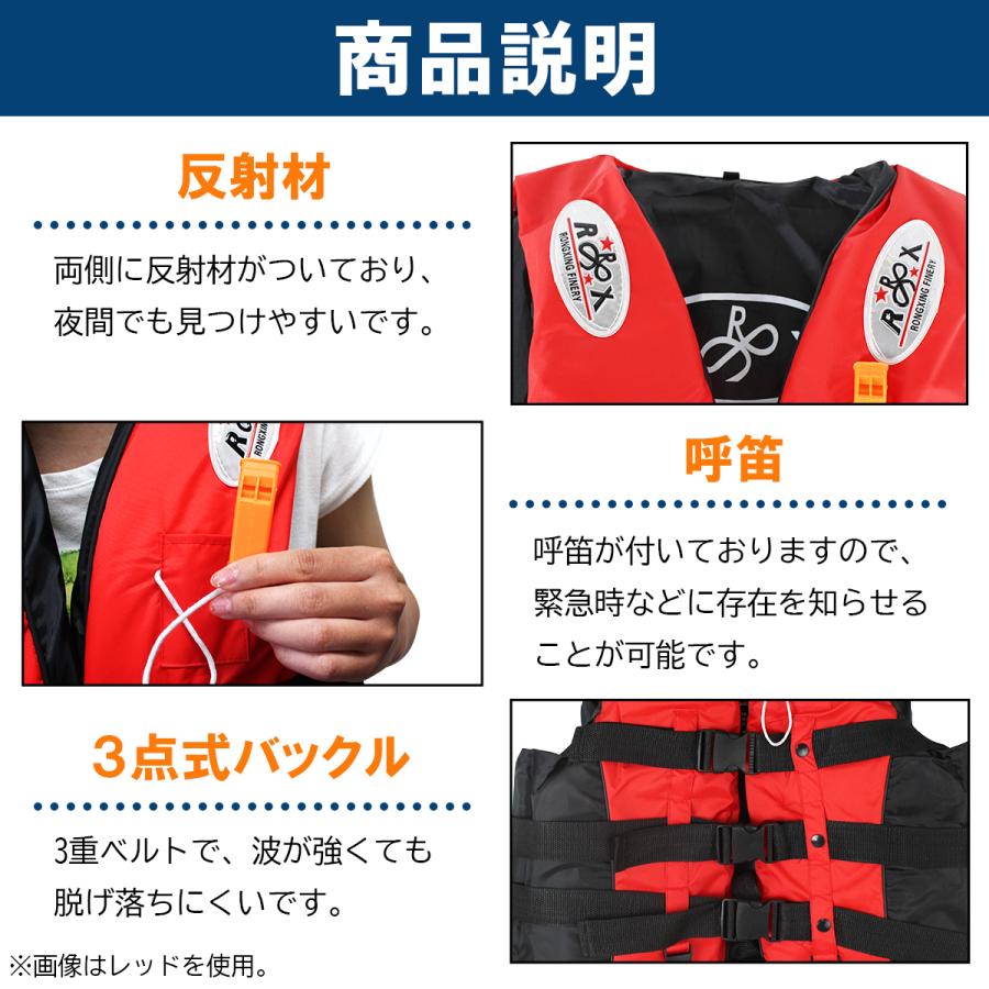 ベスト型 ライフジャケット（笛付き） レッド/赤 大人用 XXLサイズ 3L