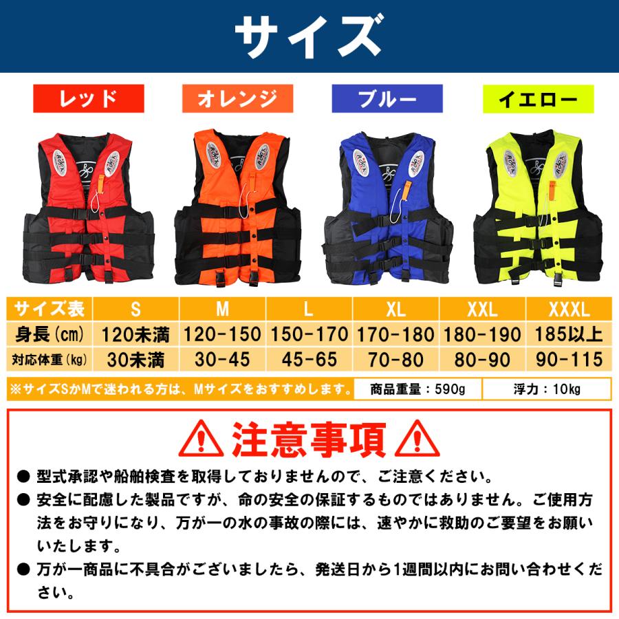 ライフジャケット　Sサイズ ベスト型 ライフジャケット 大人用(男女兼用) XXXL/4Lサイズ