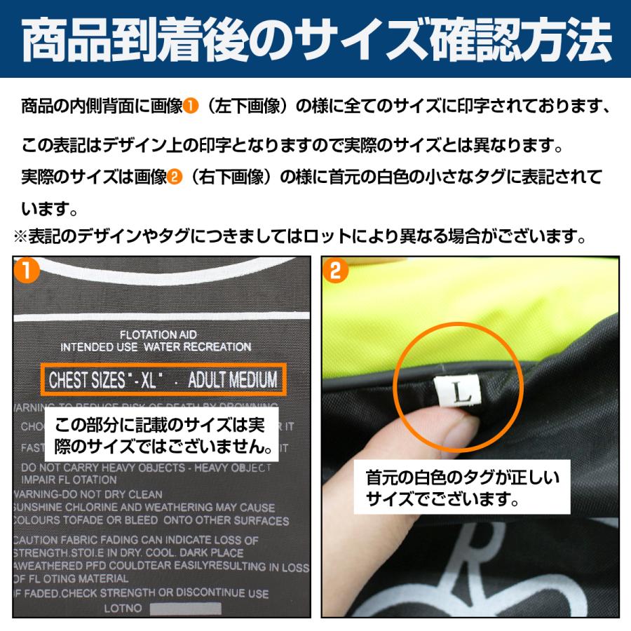 ベスト型 ライフジャケット 大人用(男女兼用) XXXL/4Lサイズ 適応