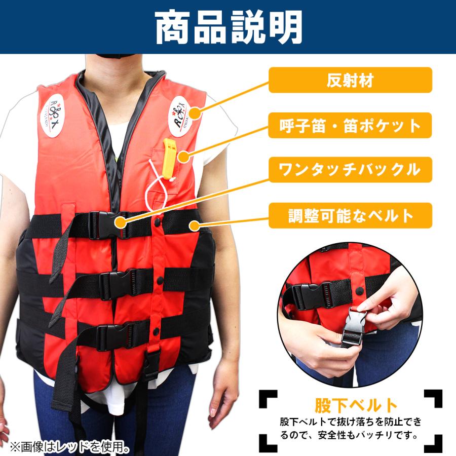 パタゴニアリズム　M 反射材付きライフジャケット 黒/オレンジ ベストタイプ ライフジャケット Sサイズ 適応サイズ：身長120cm未満